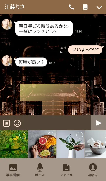 [LINE着せ替え] スチームパンクなイニシャル「T」！！の画像4