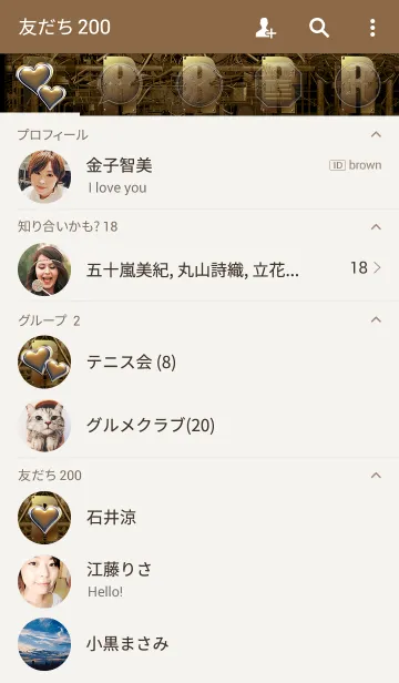 [LINE着せ替え] スチームパンクなイニシャル「R」！！の画像2