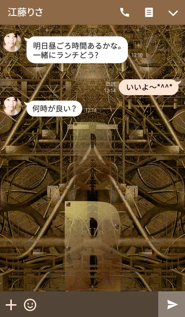 [LINE着せ替え] スチームパンクなイニシャル「R」！！の画像3