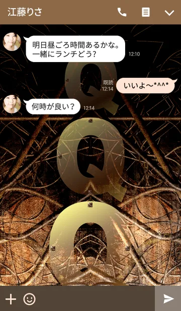[LINE着せ替え] スチームパンクなイニシャル「Q」！！の画像3