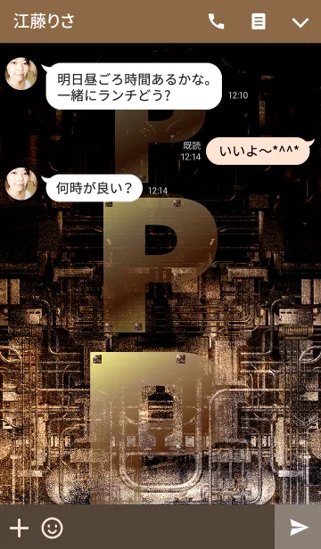 [LINE着せ替え] スチームパンクなイニシャル「P」！！の画像3
