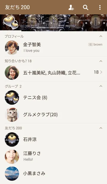 [LINE着せ替え] スチームパンクなイニシャル「O」！！の画像2