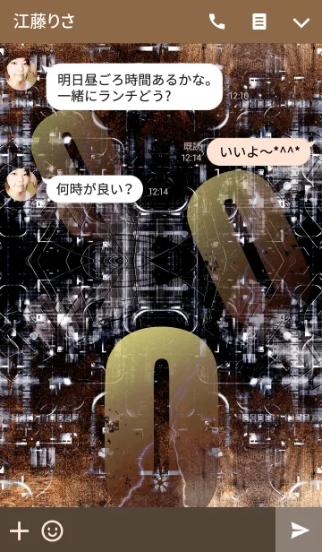 [LINE着せ替え] スチームパンクなイニシャル「O」！！の画像3