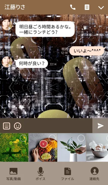 [LINE着せ替え] スチームパンクなイニシャル「O」！！の画像4