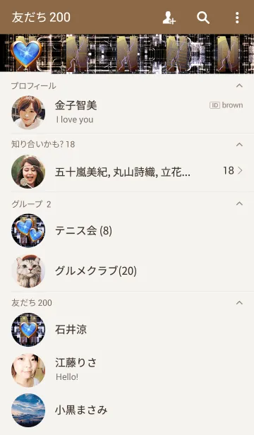 [LINE着せ替え] スチームパンクなイニシャル「N」！！の画像2