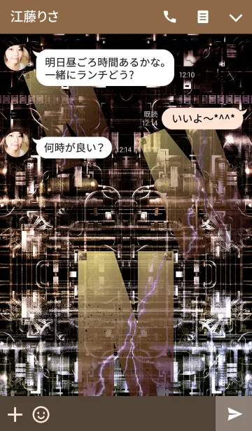 [LINE着せ替え] スチームパンクなイニシャル「N」！！の画像3