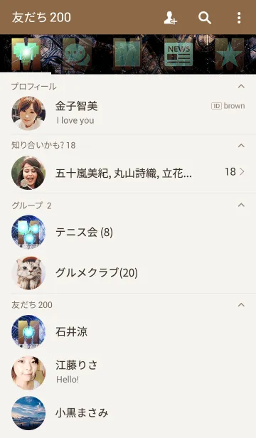 [LINE着せ替え] スチームパンクなイニシャル「M」！！の画像2