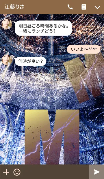 [LINE着せ替え] スチームパンクなイニシャル「M」！！の画像3