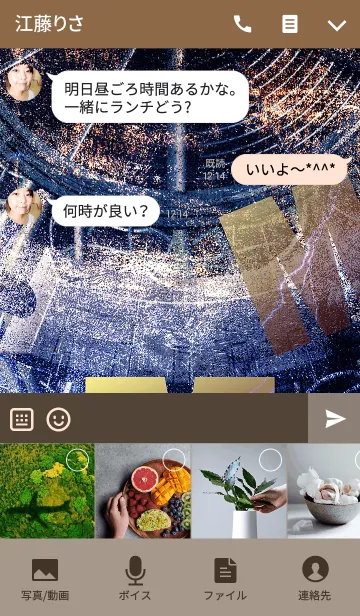 [LINE着せ替え] スチームパンクなイニシャル「M」！！の画像4