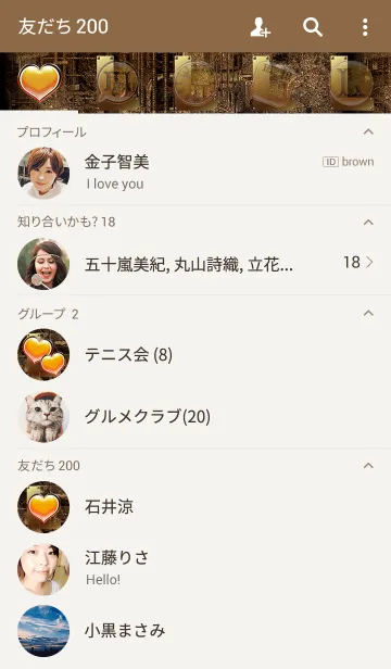 [LINE着せ替え] スチームパンクなイニシャル「L」！！の画像2