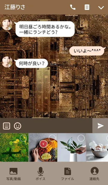 [LINE着せ替え] スチームパンクなイニシャル「L」！！の画像4