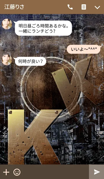 [LINE着せ替え] スチームパンクなイニシャル「K」！！の画像3