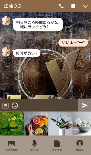 [LINE着せ替え] スチームパンクなイニシャル「K」！！の画像4