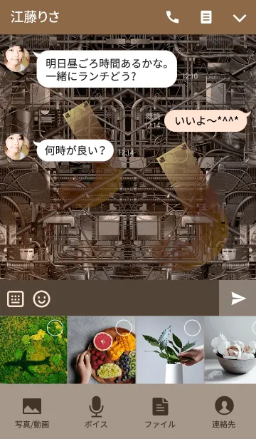 [LINE着せ替え] スチームパンクなイニシャル「J」！！の画像4