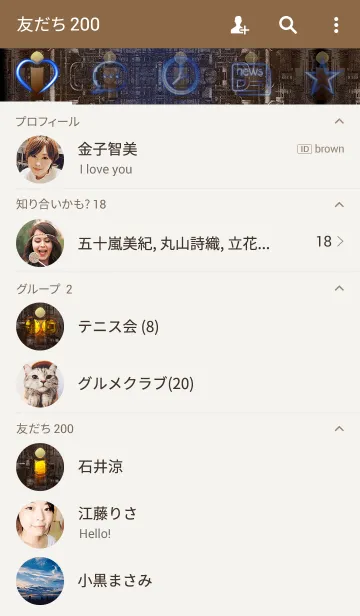 [LINE着せ替え] スチームパンクなイニシャル「i」！！の画像2