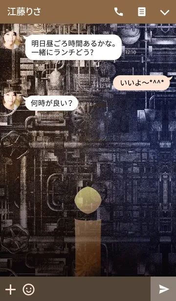 [LINE着せ替え] スチームパンクなイニシャル「i」！！の画像3