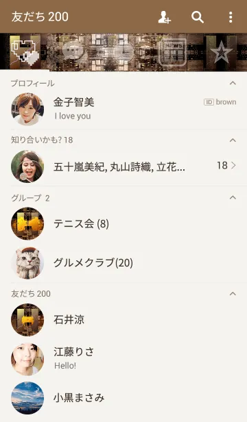 [LINE着せ替え] スチームパンクなイニシャル「H」！！の画像2