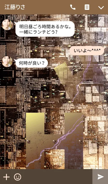 [LINE着せ替え] スチームパンクなイニシャル「H」！！の画像3