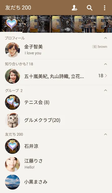 [LINE着せ替え] スチームパンクなイニシャル「E」！！の画像2