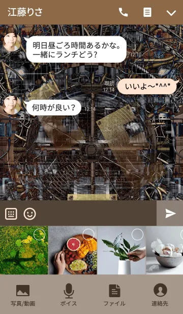 [LINE着せ替え] スチームパンクなイニシャル「E」！！の画像4