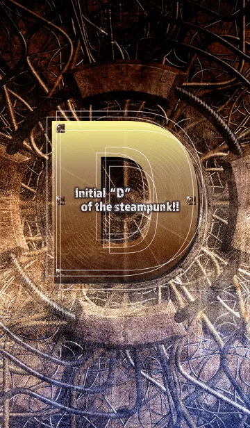 [LINE着せ替え] スチームパンクなイニシャル「D」！！の画像1