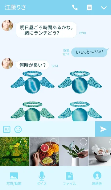 [LINE着せ替え] 幸運の天使4の画像4