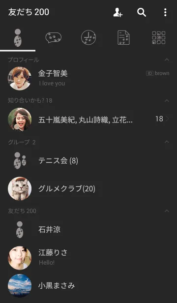 [LINE着せ替え] Wild footprints(for japan)の画像2