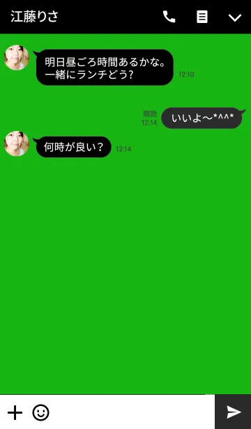 [LINE着せ替え] スター スタイル 6の画像3