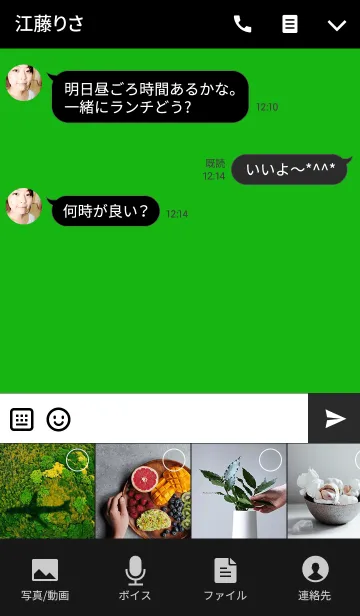 [LINE着せ替え] スター スタイル 6の画像4