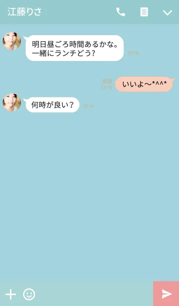 [LINE着せ替え] 誕生日色 3月29日 シンプルの画像3