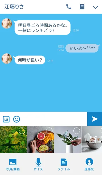 [LINE着せ替え] 誕生日色 3月30日 シンプルの画像4