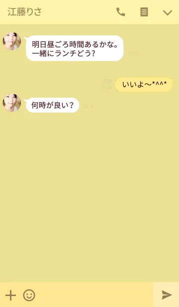 [LINE着せ替え] 誕生日色 3月31日 シンプルの画像3