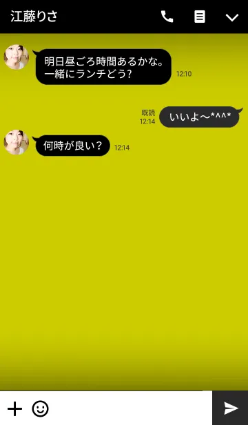 [LINE着せ替え] Yellow and Black theme(jp)の画像3
