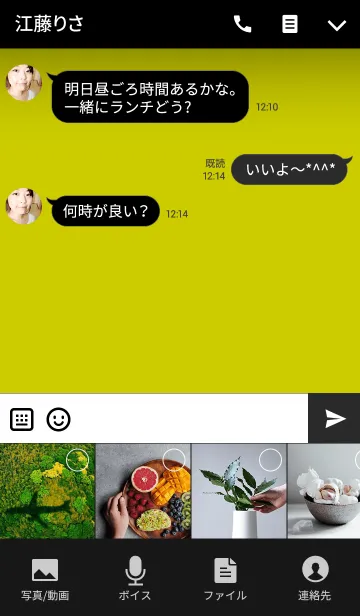 [LINE着せ替え] Yellow and Black theme(jp)の画像4