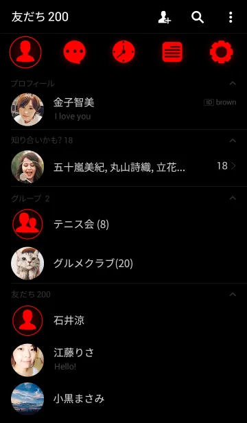 [LINE着せ替え] Red ＆ Black theme(jp)の画像2