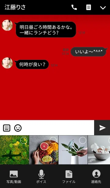 [LINE着せ替え] Red ＆ Black theme(jp)の画像4