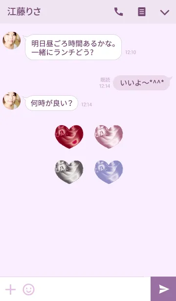 [LINE着せ替え] ミニジュエリーハートの画像3