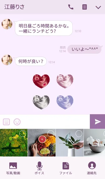 [LINE着せ替え] ミニジュエリーハートの画像4