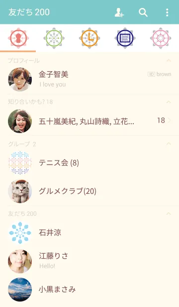 [LINE着せ替え] Colorful strawberry fireworksの画像2