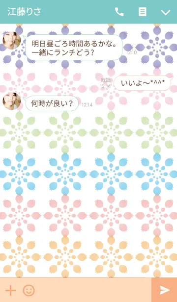 [LINE着せ替え] Colorful strawberry fireworksの画像3