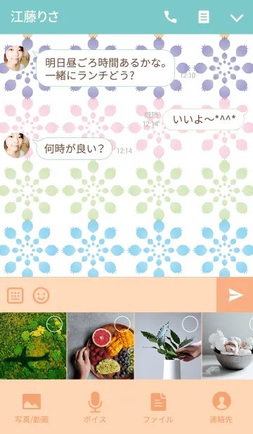 [LINE着せ替え] Colorful strawberry fireworksの画像4