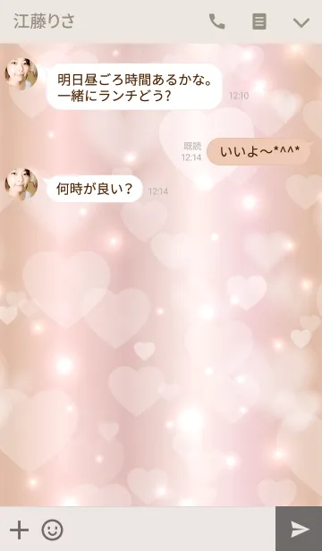 [LINE着せ替え] K I R A K I R A -FLUFFY PINK GOLD HEART-の画像3