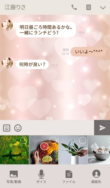 [LINE着せ替え] K I R A K I R A -FLUFFY PINK GOLD HEART-の画像4