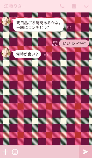 [LINE着せ替え] Ahns pattern_010の画像3