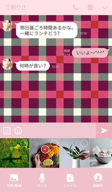 [LINE着せ替え] Ahns pattern_010の画像4