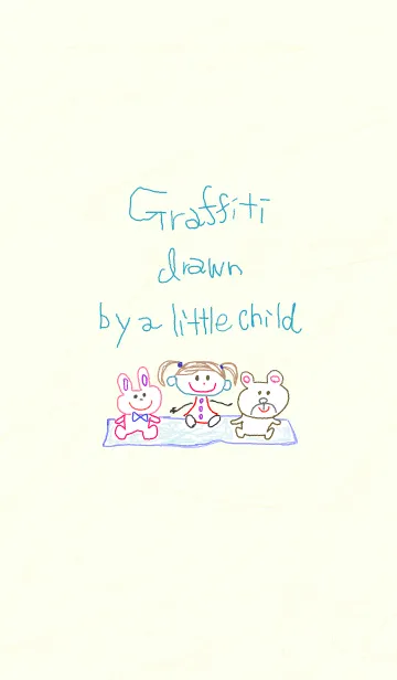 小さな子のらくがき 7の着せ替えメイン画像
