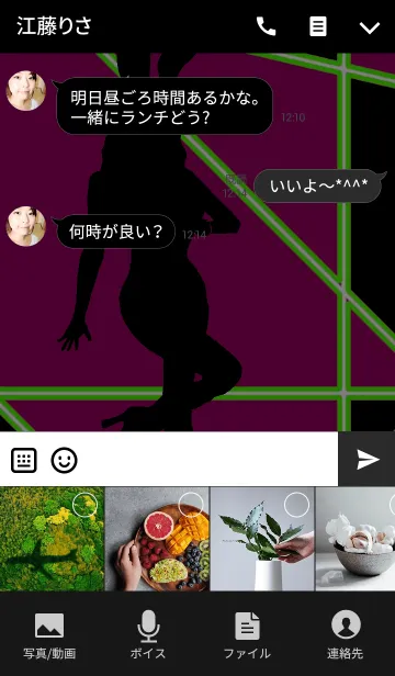 [LINE着せ替え] Honey Bunny-Berry Pink-の画像4