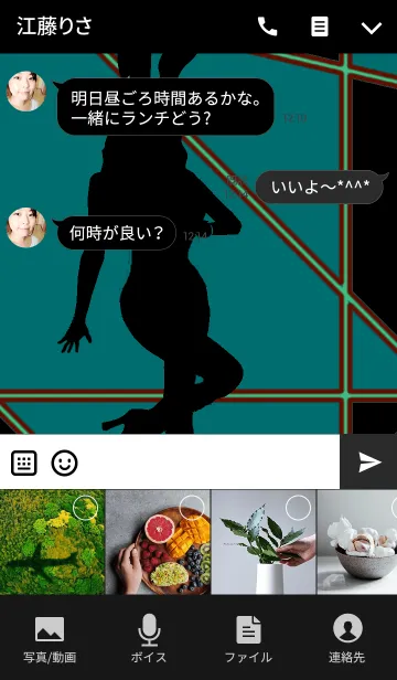 [LINE着せ替え] Honey Bunny -Sky Blue-の画像4