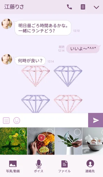 [LINE着せ替え] ピンク系ジュエルのシンボルの画像4