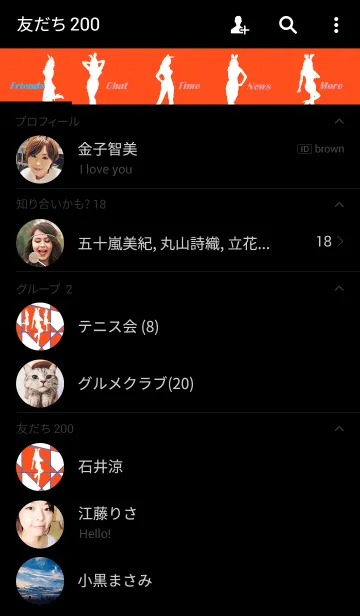 [LINE着せ替え] Honey Bunny-White ＆ Orange-の画像2